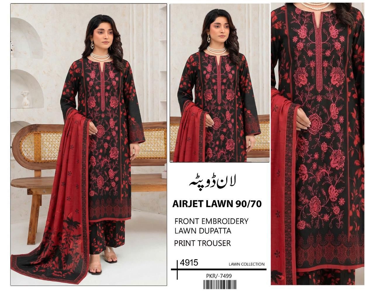 LAWN WITH LAWN DUPATTA VOLUME